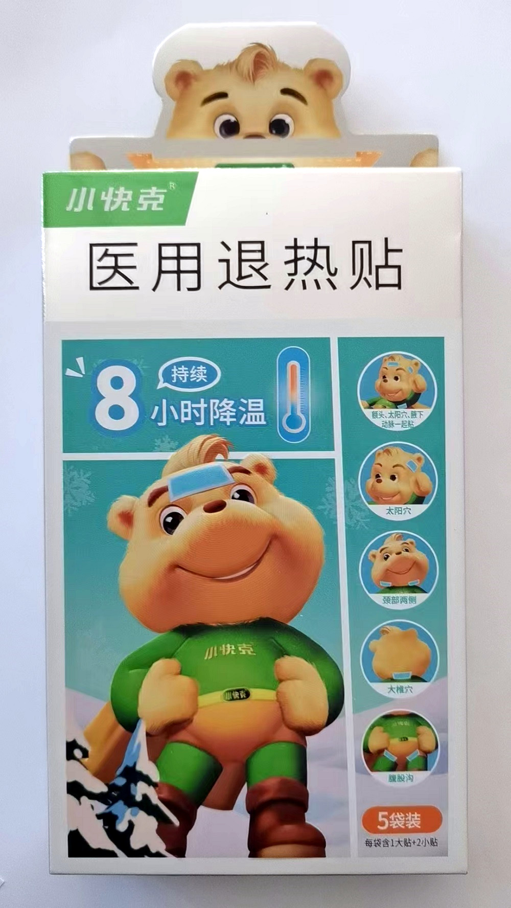 ҽ��������