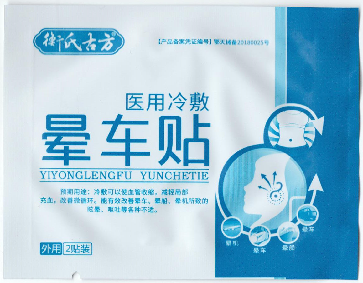 ҽ������γ�����